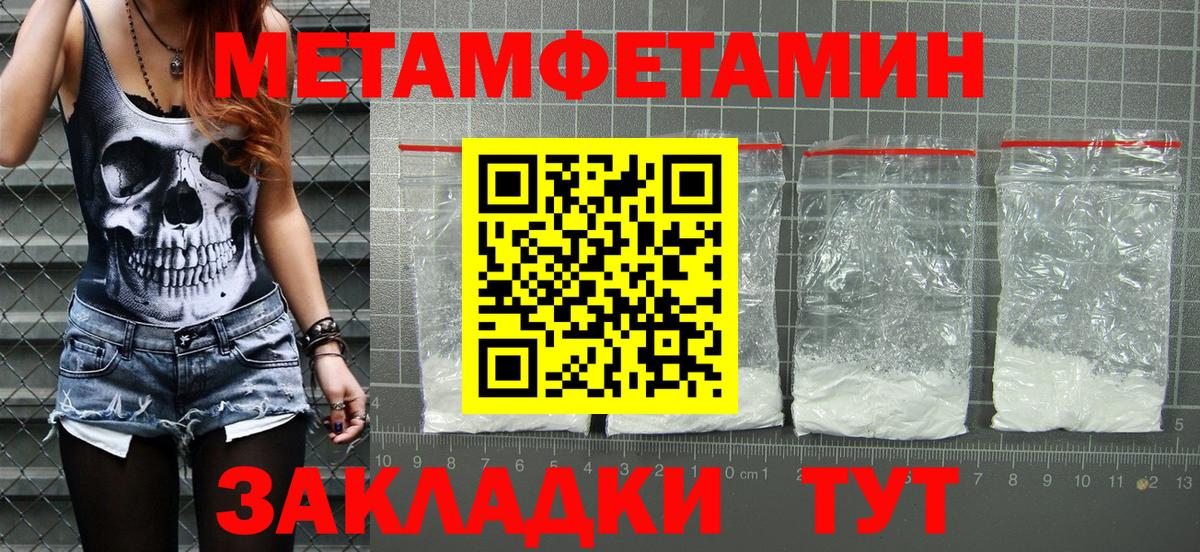 АМФЕТАМИН  Бугульма  Amphetamine 98% 