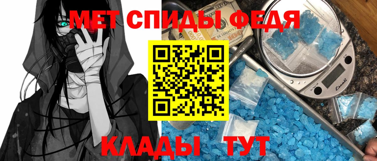 Бугульма  мега рабочий сайт  АМФЕТАМИН  Вход с VPN  Амфетамин 97% 