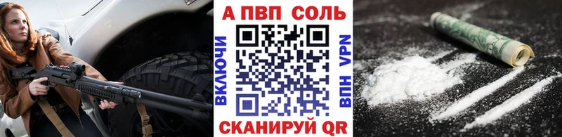 Alpha-PVP СК  цена   Бугульма 