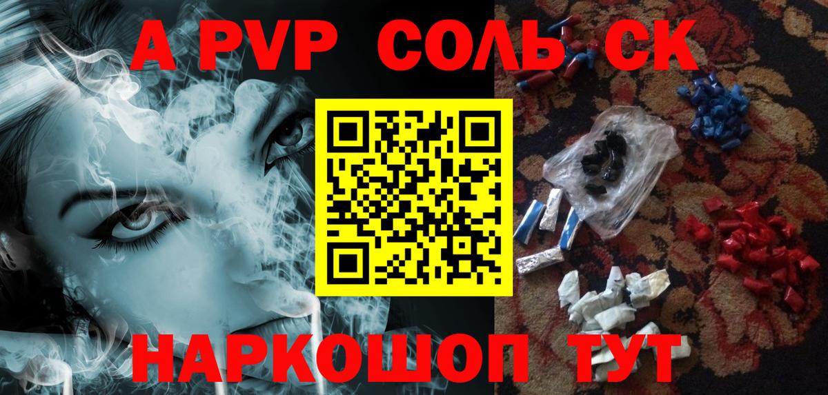 Alpha PVP СК КРИС Бугульма