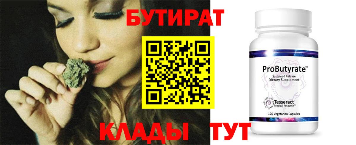 Псилоцибиновые грибы Бугульма