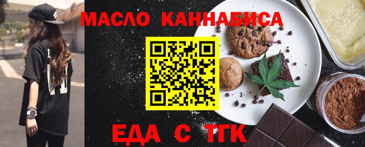 Каннабис  АМФЕТАМИН  ГАШИШ  КОКАИН  Магазины продажи наркотиков  Бошки Шишки  Мяу-Мяу  Вход с VPN  Бугульма  ГАШ 