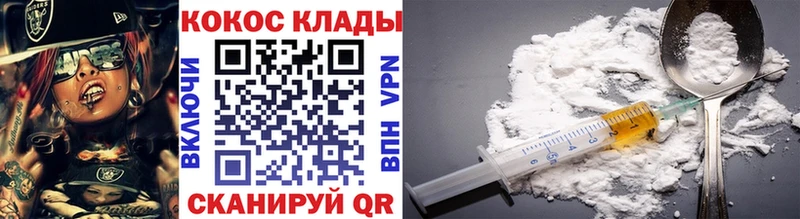 Cocaine FishScale где можно купить наркотик Бугульма