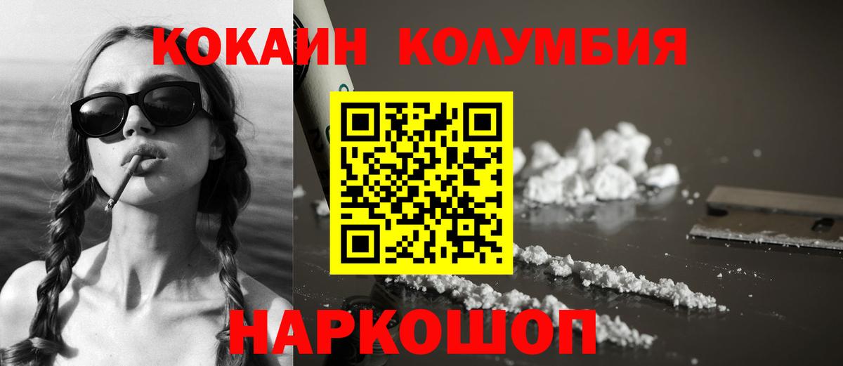 COCAIN VHQ Бугульма