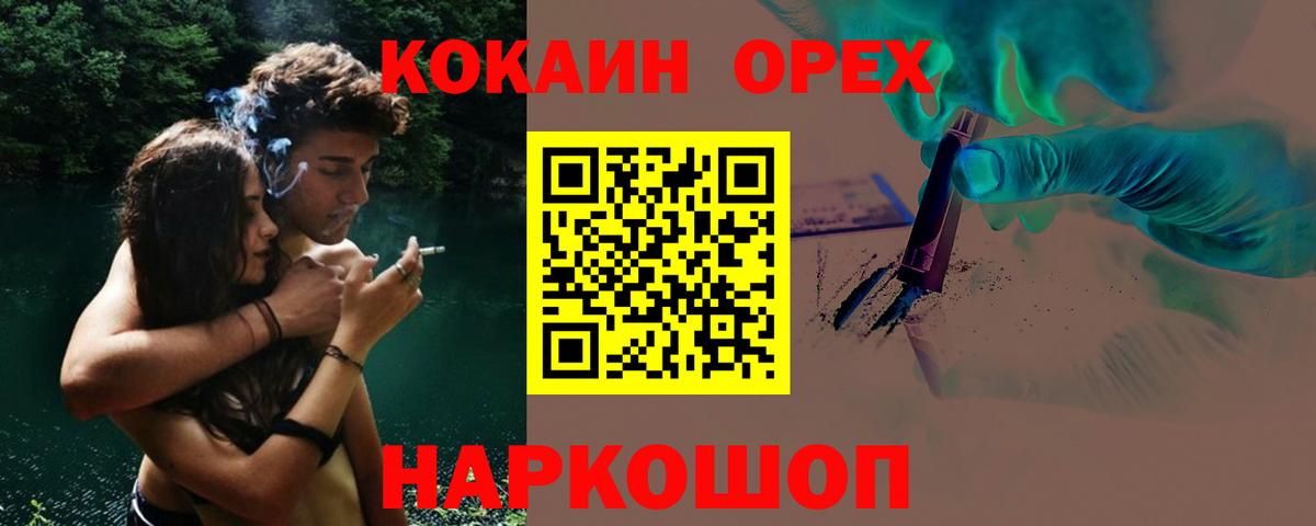 где продают   Кокаин Перу  Бугульма  Cocaine FishScale 