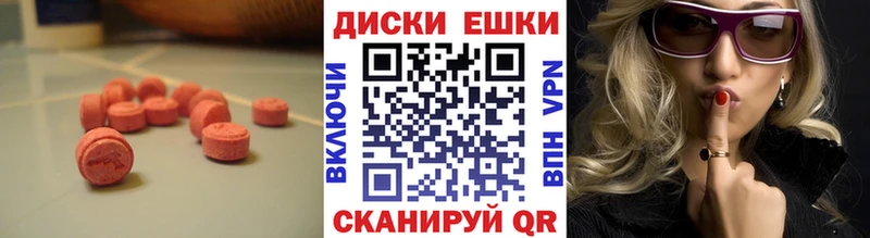 Ecstasy Дубай  мега ТОР  Бугульма 
