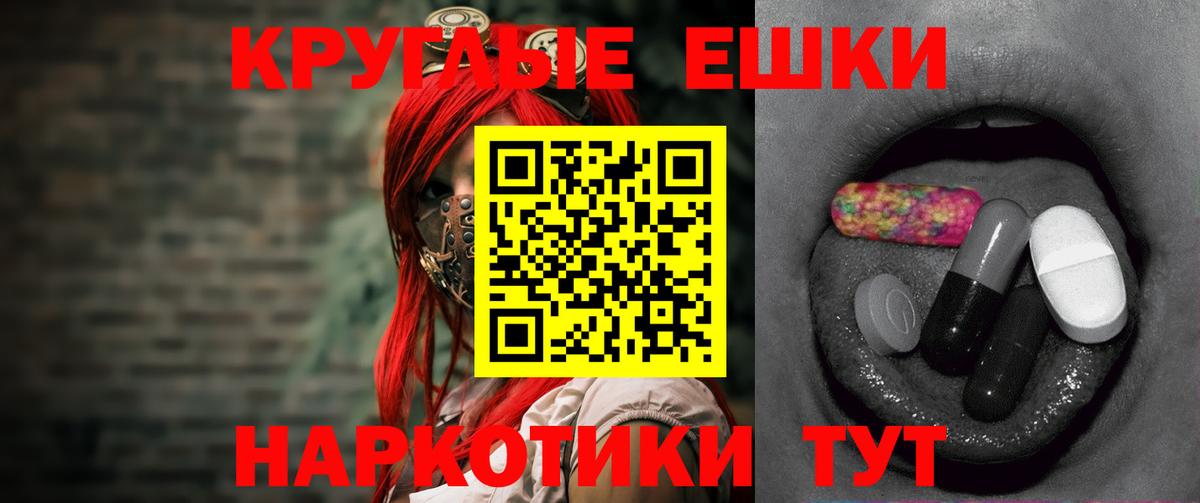 ЭКСТАЗИ диски  ЭКСТАЗИ  Бугульма  Вход с VPN 