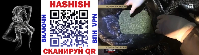 ГАШ гарик  kraken вход  Бугульма  купить наркоту 