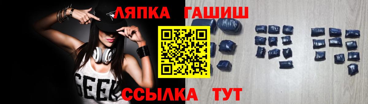 ГАШ убойный  Бугульма  ГАШ 40% ТГК 