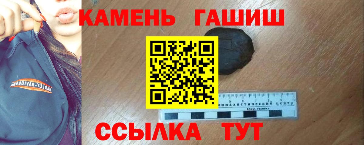 ГАШИШ индика сатива Бугульма