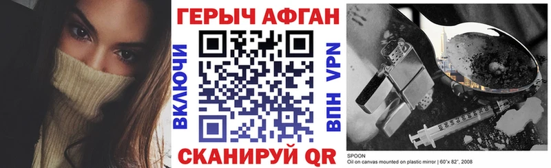 ГЕРОИН герыч ссылка на мегу маркетплейс Бугульма