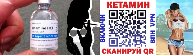 Кетамин ketamine  купить   Бугульма 