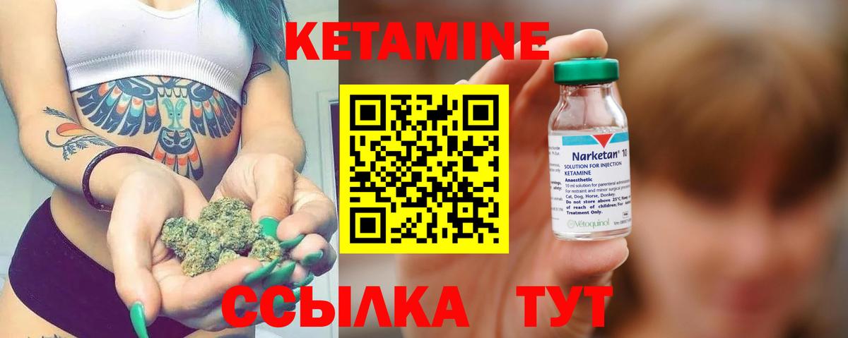 кракен рабочий сайт  Кетамин ketamine  Бугульма  Вход с VPN  КЕТАМИН ketamine 