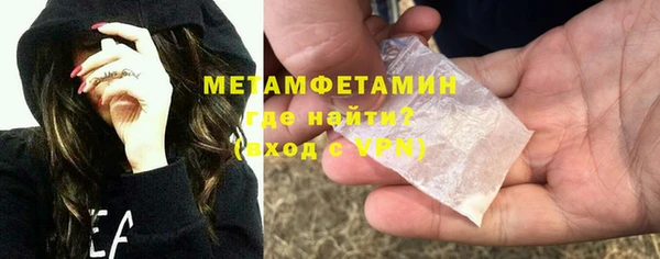 синтетический гашиш Верея