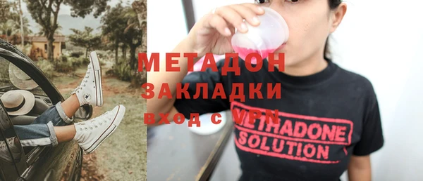 синтетический гашиш Верея