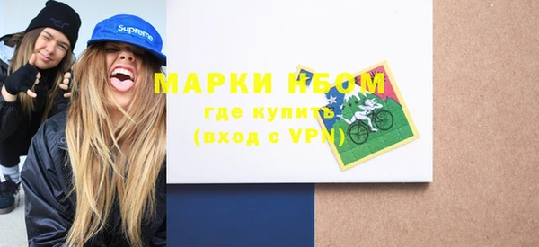 кокаин премиум Верхнеуральск