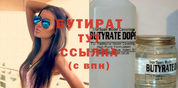 кокаин премиум Верхнеуральск