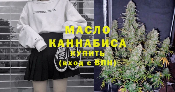 бутик Верхний Тагил