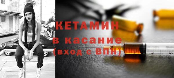 синтетический гашиш Верея