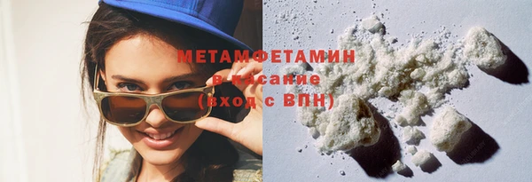 синтетический гашиш Верея