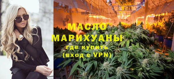 бутик Верхний Тагил