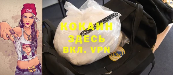 кокаин премиум Верхнеуральск