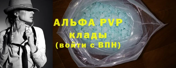 синтетический гашиш Верея
