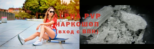 синтетический гашиш Верея