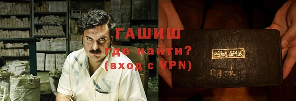 синтетический гашиш Верея
