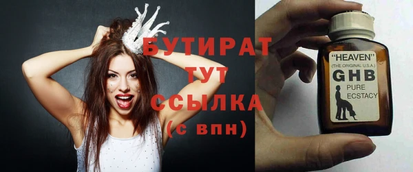 бутик Верхний Тагил