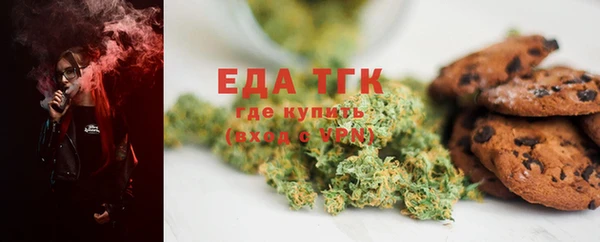 бутик Верхний Тагил