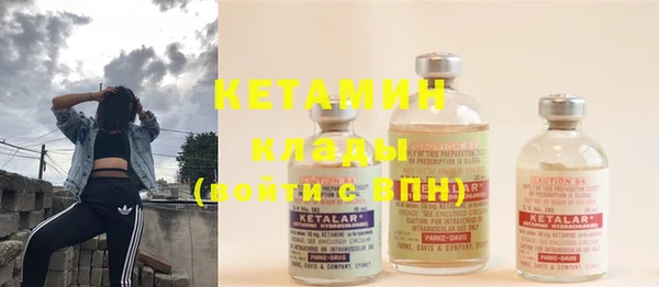 бутик Верхний Тагил