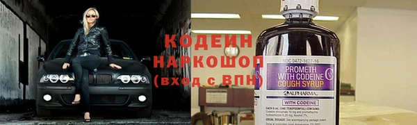 кокаин колумбия Бугульма