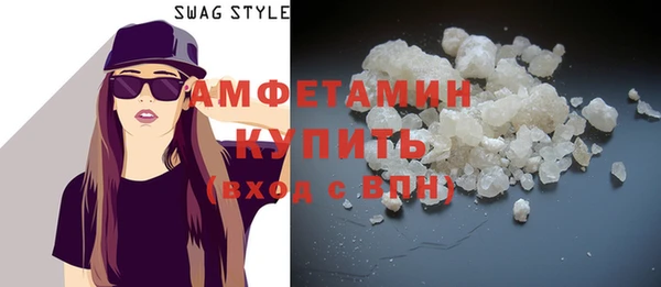 синтетический гашиш Верея