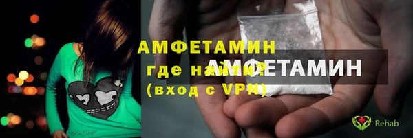 кокаин премиум Верхнеуральск