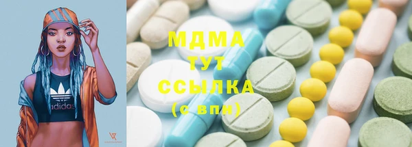 соль курить ск Бородино