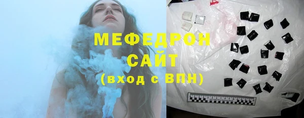 кокаин премиум Верхнеуральск