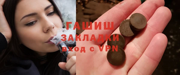 экстази Заволжье