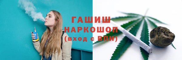 кокаин премиум Верхнеуральск