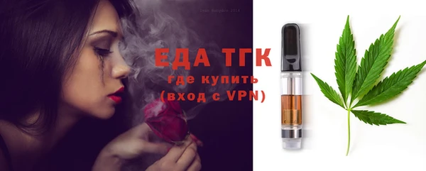 бутик Верхний Тагил