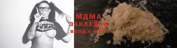 бутик Верхний Тагил