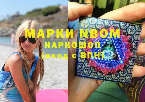 синтетический гашиш Верея