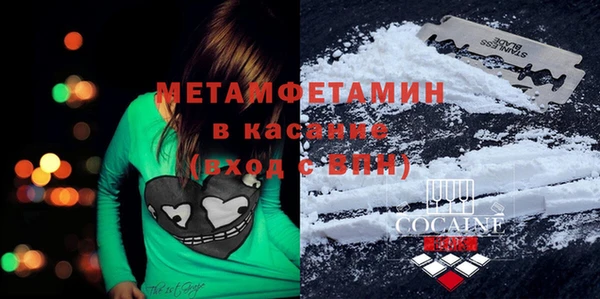 синтетический гашиш Верея