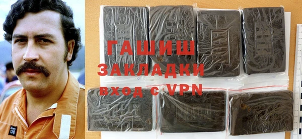 синтетический гашиш Верея