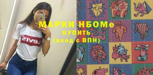 бутик Верхний Тагил