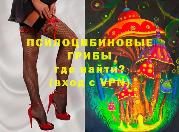 бутик Верхний Тагил