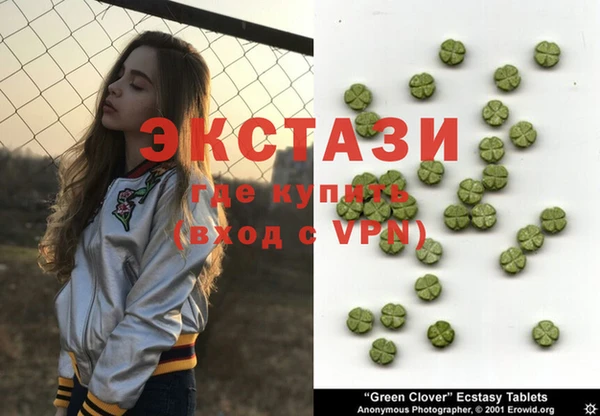 синтетический гашиш Верея
