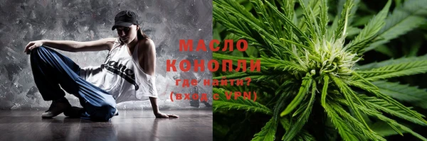 синтетический гашиш Верея