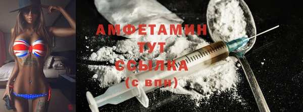 кокаин премиум Верхнеуральск