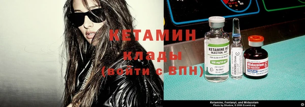 синтетический гашиш Верея